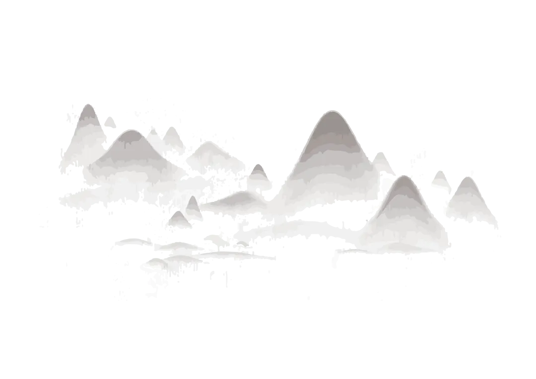 远山
