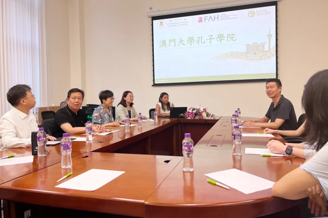 中国澳门大学孔子学院与山东理工大学代表团举行座谈会2.webp 图片