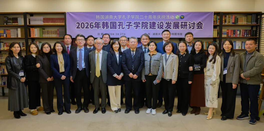 塔吉克斯坦民族大学孔子学院举办第十届中国文化知识竞赛1 图片
