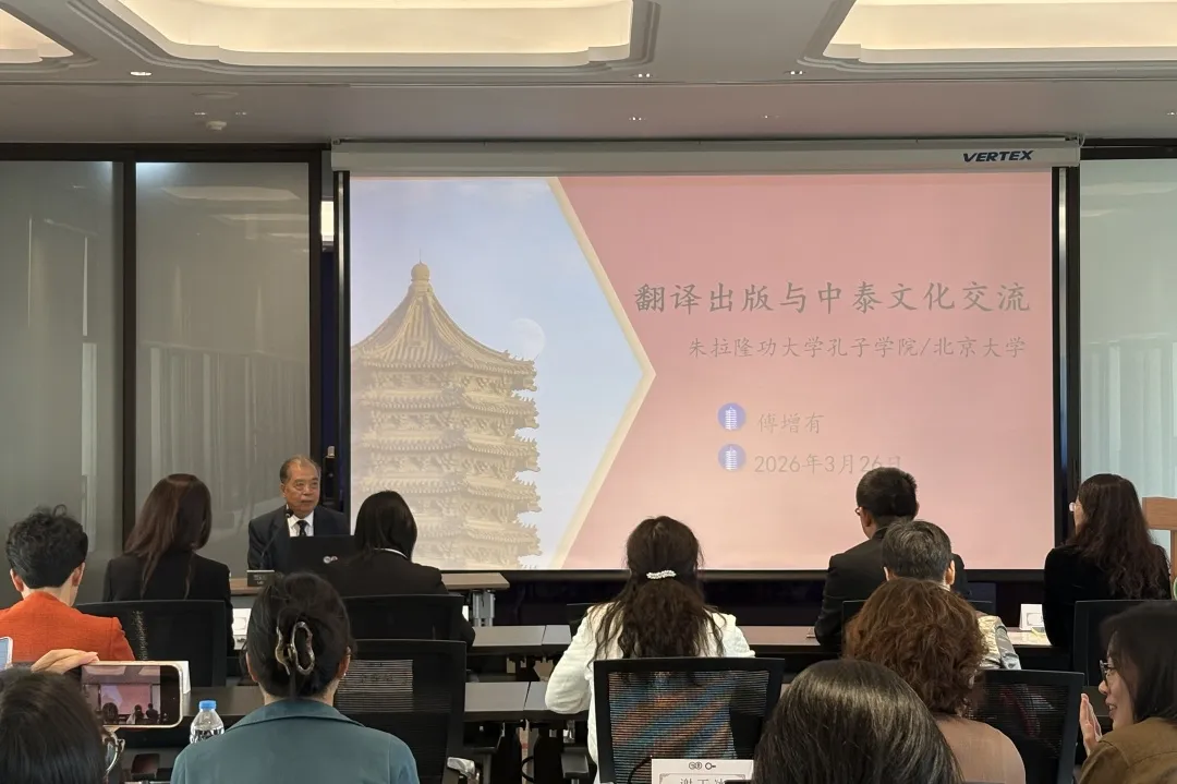 柬埔寨柬华应用科技大学孔子学院举办2026年校企人才对接招聘会1 图片