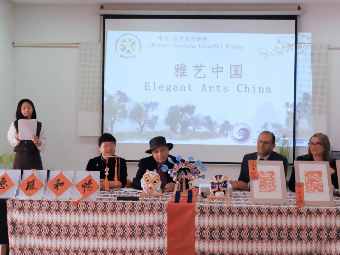 突尼斯迦太基大学孔子学院以“雅艺中国·情满校园”为主题举办“国际中文日”庆祝活动 图片