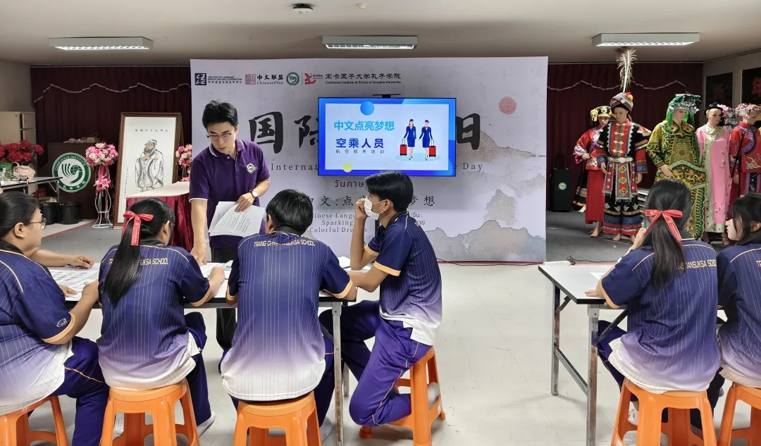 泰国宋卡王子大学孔子学院为董里基督教学校举办“国际中文日”文化体验营 图片