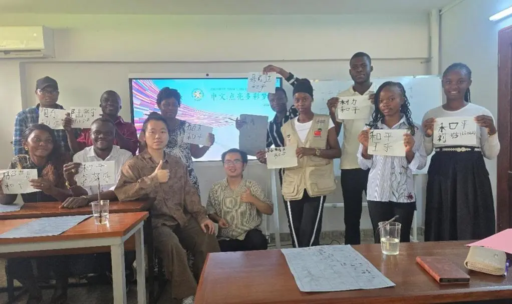 刚果(金)外交学院孔子学院及下设多个教学点举办“国际中文日”文艺汇演等系列庆祝活动 图片