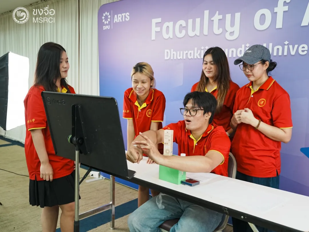 泰国海上丝路孔子学院联合举办“直播新星训练营——开启你的第一场直播”等“国际中文日”系列庆祝活动 图片
