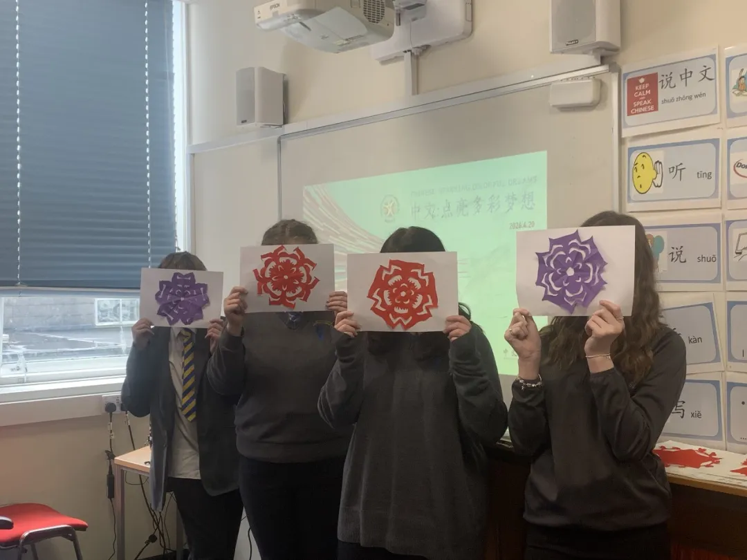 英国卡迪夫大学孔子学院及下设多个教学点举办中国京剧、茶文化等系列文化体验活动 图片
