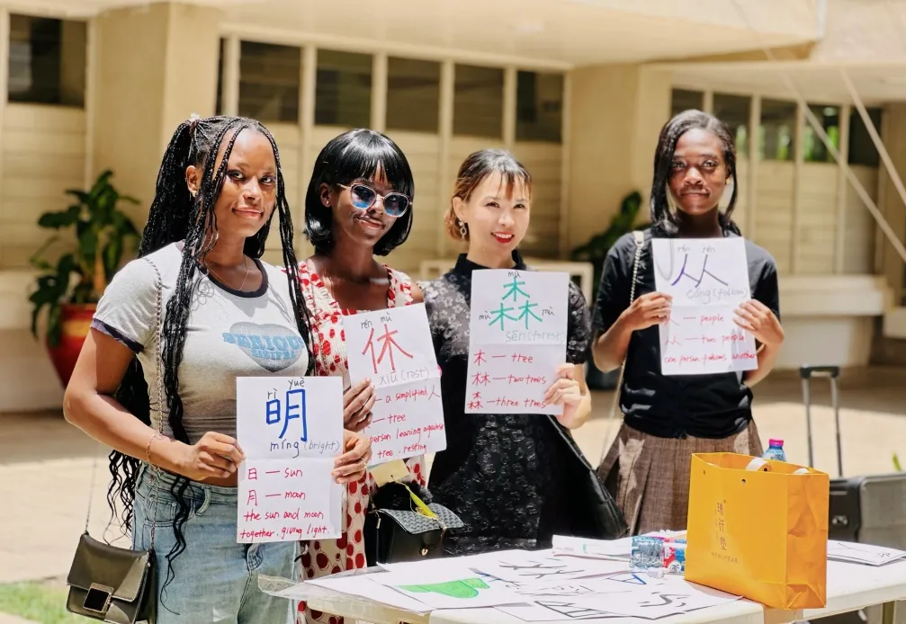 加纳恩克鲁玛科技大学孔子学院以“遇见中文·触手可及 ”为主题举办“国际中文日”系列庆祝活动 图片