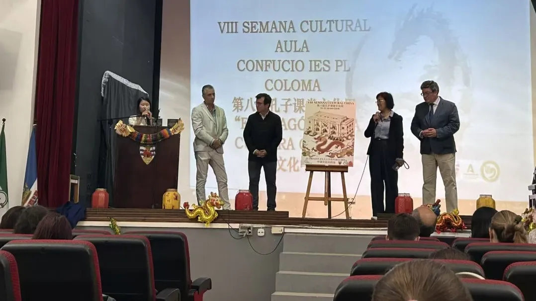 英国利物浦大学孔子学院联合举办“光印:文明编码与算法互鉴”主题艺术展2 图片