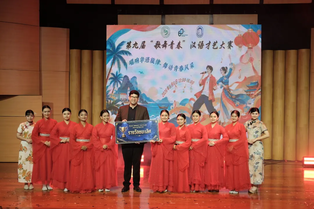 泰国清迈大学孔子学院在万塔诺泰帕耀学校举办“国韵雅集”中国文化营2 图片
