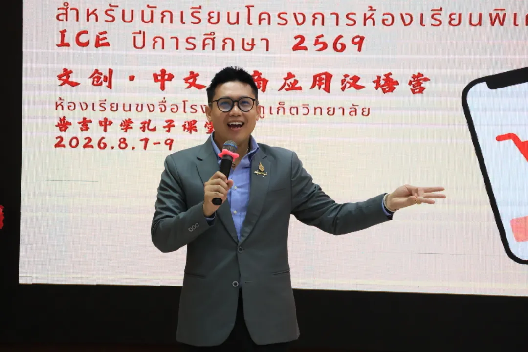 巴西坎皮纳斯州立大学孔子学院参加大学第21届校园开放日活动1 图片