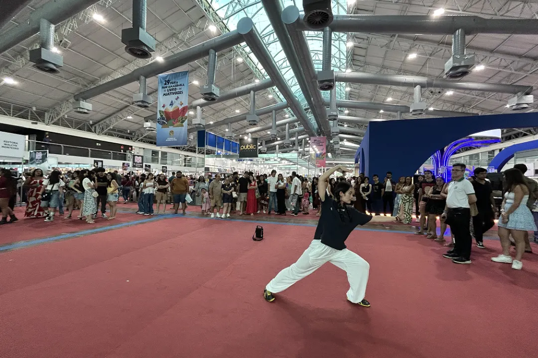 巴西帕拉州立大学孔子学院参加第29届泛亚马逊图书与多元声音博览会2.webp 图片
