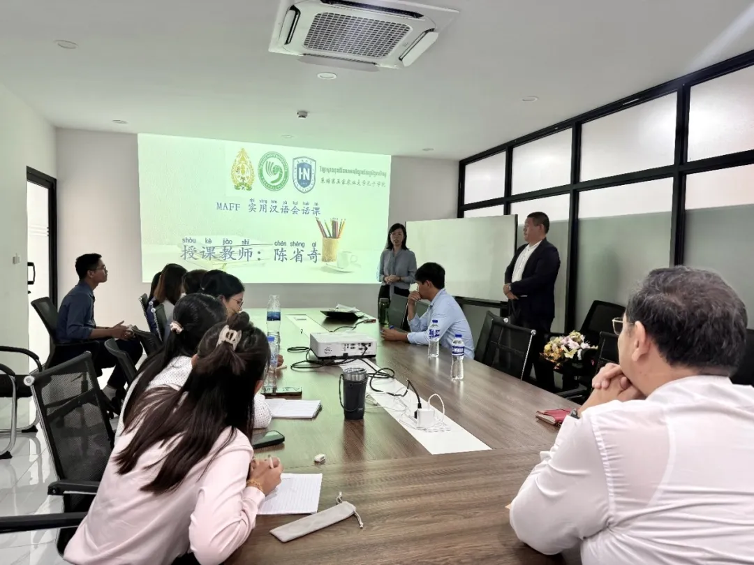 柬埔寨王家农业大学孔子学院为柬埔寨农林渔业部开设定制化公务中文课程2 图片